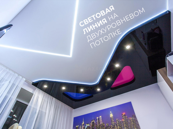 Скидка новосёлам