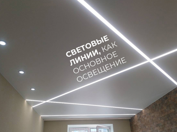 Натяжные потолки в Жигулёвске