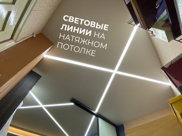 Скидка новосёлам